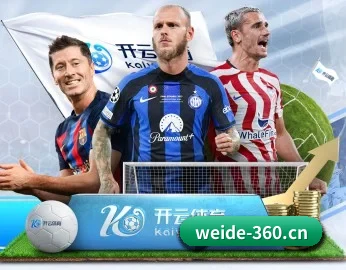 关于我们 - 体育资讯内容服务 - WEIDE
